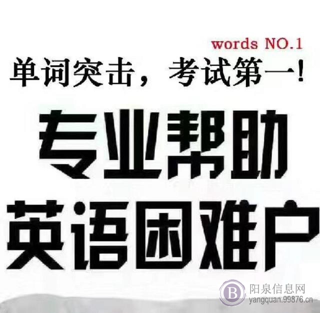 单词突击007